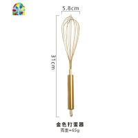 北欧风创意金色不锈钢面粉筛厨房小工具打蛋器家用隔蛋器蛋清分离 FENGHOU 金色网漏勺-20cm