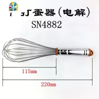 手动打蛋器 7 8 10 12 14 15 18寸搅拌器 鸡蛋奶油打发SN4883 FENGHOU SN48827寸