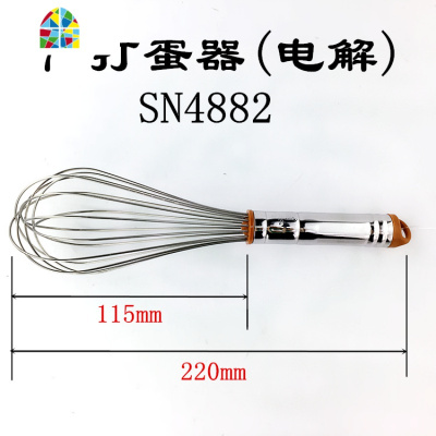 手动打蛋器 7 8 10 12 14 15 18寸搅拌器 鸡蛋奶油打发SN4883 FENGHOU SN488914寸