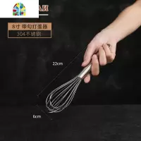 打蛋器手动 304不锈钢蛋清家用打发器蛋抽手持烘焙鸡蛋搅拌棒 FENGHOU 18英寸202不锈钢打蛋器