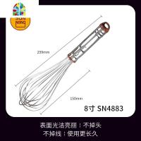 不锈钢手动打蛋器 SN4885 厨房家用食品搅拌器烘焙工具 FENGHOU SN48838"打蛋器