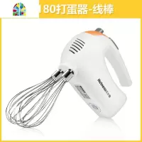 打蛋器电动家用迷你烘焙打蛋机手持式打奶油打发器搅拌器 FENGHOU N180+2支线棒