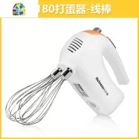 打蛋器电动家用迷你烘焙打蛋机手持式打奶油打发器搅拌器 FENGHOU 1.N180+方形电子秤