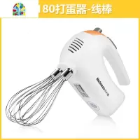 打蛋器电动家用迷你烘焙打蛋机手持式打奶油打发器搅拌器 FENGHOU N180套餐六