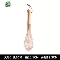 日式榉木柄家用手动打蛋器烘焙工具发奶油鸡蛋搅拌器硅胶条打蛋棒 FENGHOU 削皮器-黑
