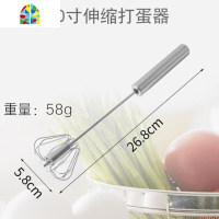 抖音超爆半自动打蛋家用奶油油面搅拌器不锈钢烘焙逸凡 FENGHOU 12寸(秒发)打蛋器