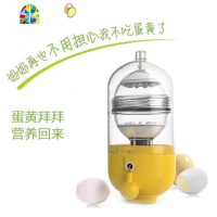金鸡蛋实蛋甩蛋器金鸡蛋手动打蛋器捣蛋器电动扯蛋 FENGHOU 电动基础款蓝色
