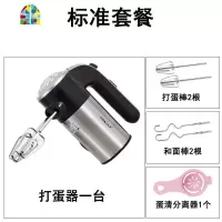 新款打蛋器电动机家用烘焙小型手持大功率打奶油打发器搅拌棒鸡蛋 FENGHOU 952标准套餐