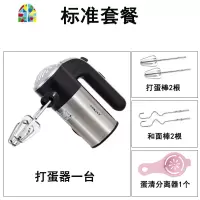 新款打蛋器电动机家用烘焙小型手持大功率打奶油打发器搅拌棒鸡蛋 FENGHOU 952套餐1