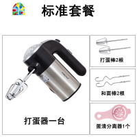 新款打蛋器电动机家用烘焙小型手持大功率打奶油打发器搅拌棒鸡蛋 FENGHOU 363标准套餐