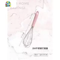 304不锈钢手动打蛋器鸡蛋搅拌器手持式搅蛋器打发器厨房烘焙工具 FENGHOU 12寸304手动打蛋器