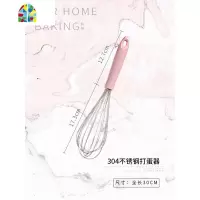 304不锈钢手动打蛋器鸡蛋搅拌器手持式搅蛋器打发器厨房烘焙工具 FENGHOU 16寸304手动打蛋器