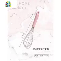 304不锈钢手动打蛋器鸡蛋搅拌器手持式搅蛋器打发器厨房烘焙工具 FENGHOU 24寸304手动打蛋器