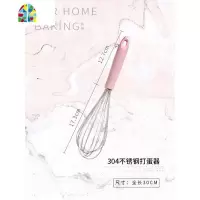 304不锈钢手动打蛋器鸡蛋搅拌器手持式搅蛋器打发器厨房烘焙工具 FENGHOU 粉色304打蛋器+防滑打蛋盆18cm