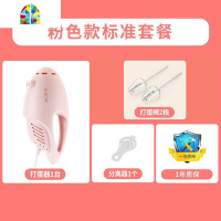打蛋器电动家用烘焙小型打蛋机蛋糕搅拌器自动迷你奶油蛋清打发器 FENGHOU 白色标准[一年换新]