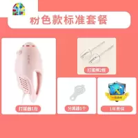 打蛋器电动家用烘焙小型打蛋机蛋糕搅拌器自动迷你奶油蛋清打发器 FENGHOU 粉色带底座[一年换新]