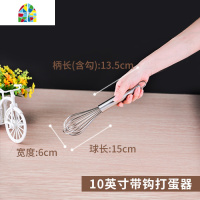 打蛋器手动不锈钢加粗商用家用烘焙手持式打发奶油鸡蛋搅拌器 FENGHOU 14英寸202不锈钢打蛋器