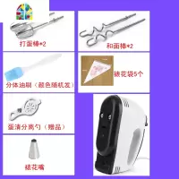 电动打蛋器烘焙手持家用和面自动打蛋机奶油打发器蛋糕搅拌器 FENGHOU 韵达快递经典款送一体刮胶刷刮刀