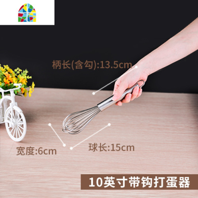 打蛋器手动不锈钢加粗商用家用烘焙手持式打发奶油鸡蛋搅拌器 FENGHOU 22英寸202不锈钢打蛋器