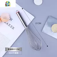 304不锈钢加粗加密16线手持家用搅拌器 烘焙厨房小工具 FENGHOU 手动打蛋器28cm