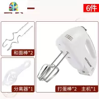 打蛋器电动家用迷你打奶油烘焙搅拌器自动打发器手持打蛋机 FENGHOU 套餐四:18件套餐