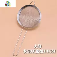 烘焙工具 烧烤刷子量杯套装打蛋器家用烤箱做蛋糕全套模具擀面杖 FENGHOU 不锈钢面粉筛[28X14CM]