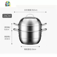 蒸锅家用304不锈钢汤锅2层锅具大容量加厚小号26cm28cm FENGHOU 28CM