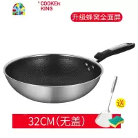 不粘锅炒锅家用304不锈钢炒菜锅电磁炉煤气灶专用平底锅具 FENGHOU 32cm(锅+可以盖)