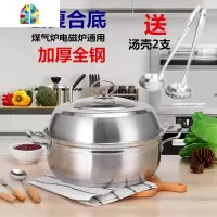 不锈钢蒸锅单层桑拿锅蒸鸡蒸鱼锅具电磁炉蒸锅1层加厚汤锅火锅锅 FENGHOU 复底单层汤蒸锅28cm送壳2支