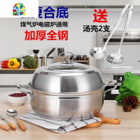 不锈钢蒸锅单层桑拿锅蒸鸡蒸鱼锅具电磁炉蒸锅1层加厚汤锅火锅锅 FENGHOU 复底单层汤蒸锅26cm送壳2支