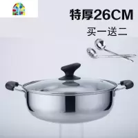加厚不锈钢锅 汤锅火锅盆 蒸锅煲汤多功能锅具家用燃气电磁炉 FENGHOU 特厚32CM