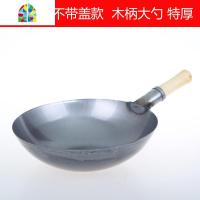 大勺锅具辅食厨师迷你铁锅食堂灶台马勺锅小钢皮锅木柄炒瓢便携煮 FENGHOU 32特厚木柄炒锅奶锅