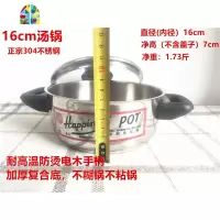 304不锈钢奶锅婴儿辅食锅小煮锅加厚复合底食品级锅具 FENGHOU 16cm矮不锈钢盖