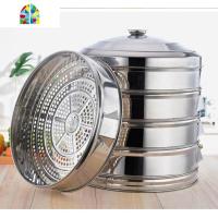 蒸大蒸笼 商用 特大节能蒸菜饭店圆孔三层锅具燃气电饭锅大号 FENGHOU [52cm冲孔]2笼+盖+圈蒸锅