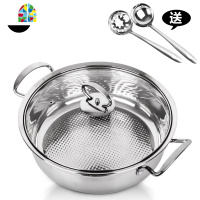 工艺汤锅非鸳鸯火锅不锈钢加厚电磁炉专用锅具火锅盆 FENGHOU 蒸格(30cm)