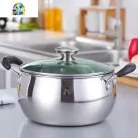 复底加厚不锈钢汤锅煮面锅热奶不粘锅小炖锅火锅电磁炉锅具 FENGHOU 20cm复底电木手柄(3-4人用)