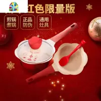 韩国婴儿辅食锅小奶锅宝宝不粘锅具家用迪迪尼 FENGHOU 兰花瓣升级蒸屉勺16CM