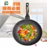 韩国不粘锅无油烟炒锅电磁炉燃气通用型炒菜锅30CM32CM锅具 FENGHOU 32CM+熟铁盖+赠品+彩盒