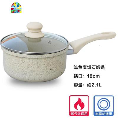 奶锅不粘锅宝宝辅食小奶锅煎锅煮面小汤锅18cm家用加厚锅具 FENGHOU 米色奶锅+不锈钢蒸笼(预售)