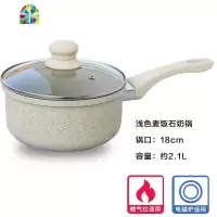 奶锅不粘锅宝宝辅食小奶锅煎锅煮面小汤锅18cm家用加厚锅具 FENGHOU 说明:收藏店铺截图客服送汤勺