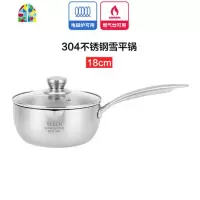 加厚不锈钢雪平锅304日式小汤锅家用煮粥不粘锅燃气电磁炉炒锅具 FENGHOU 18CM特厚304雪平锅带盖送礼品