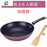 炒菜锅多功能不沾锅无烟锅家用煎饼锅大勺抄锅平底锅具易清洗 FENGHOU 34CM带盖‖送木铲炒锅