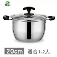 304不锈钢汤锅双耳煮锅家用燃气电磁炉小锅加厚煮粥锅具18cm FENGHOU [加厚单底]