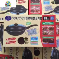 批*锅炒锅不粘锅无油烟28cm平底锅具平底电磁炉通用 FENGHOU 直径32厘米