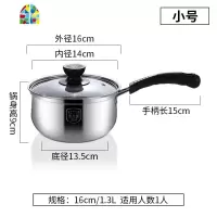 304加厚不锈钢汤锅家用煮粥锅煲汤锅火锅奶锅蒸锅燃气电磁炉锅具 FENGHOU 汤锅-22cm