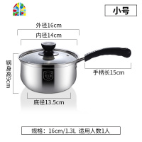 304加厚不锈钢汤锅家用煮粥锅煲汤锅火锅奶锅蒸锅燃气电磁炉锅具 FENGHOU 汤锅-24cm加蒸格()