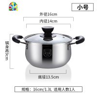 家用304不锈钢汤锅煮粥锅煲汤锅火锅奶锅蒸锅燃气电磁炉锅具 FENGHOU 汤锅20cm加蒸格()