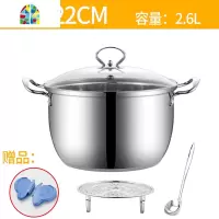 加厚汤锅不锈钢煮熬汤锅 蒸锅家用大容量电磁炉燃锅具 FENGHOU 不锈钢色三层汤蒸锅24cm