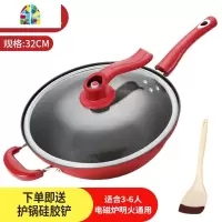 炒莱锅 家用饭石不粘锅炒锅家用炒菜锅电磁炉锅适用铁锅平底锅具 FENGHOU 金色(2019款)