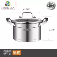 汤锅家用304不锈钢燃气电磁炉小煮锅煮面粥奶锅加厚炖锅具 FENGHOU SUS30420CM